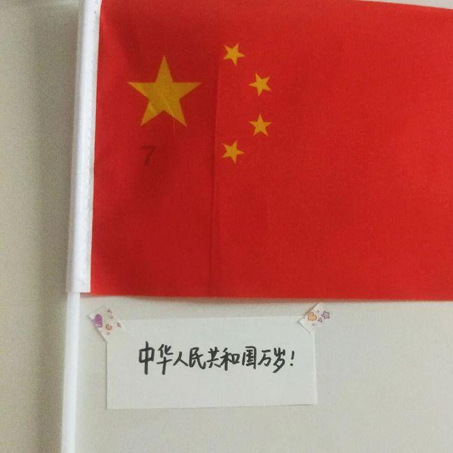 用好假期“窗口” 拓展生命“长宽高”